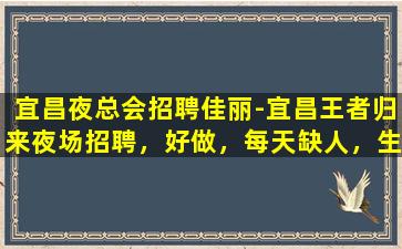 宁德酒吧招聘