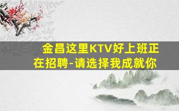 廊坊酒吧招聘